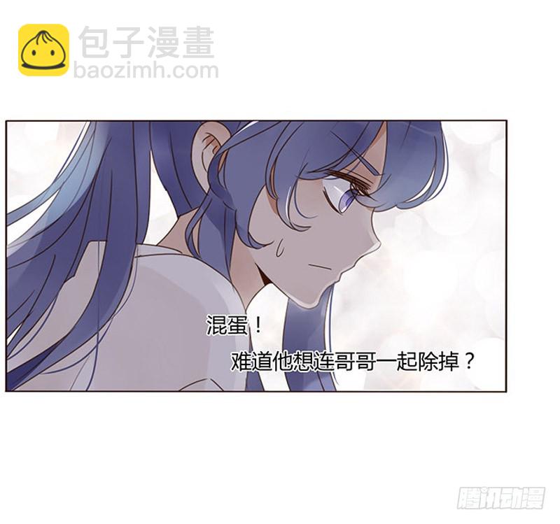 一六六章 阴谋212