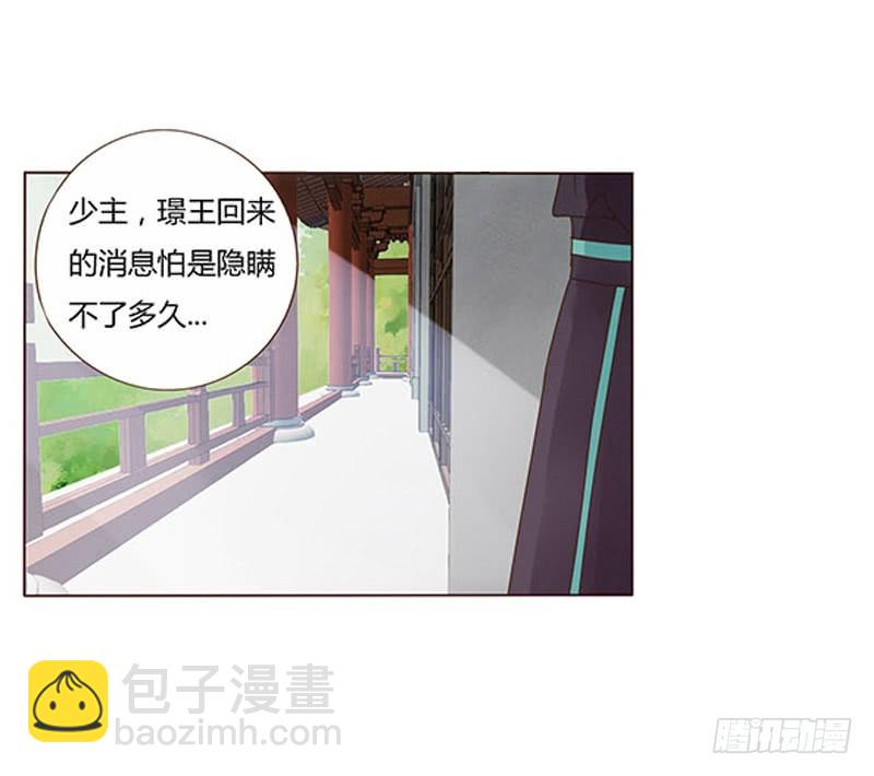 一六六章 阴谋216
