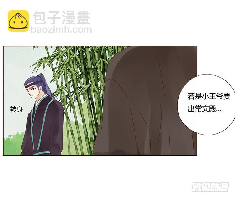 一六六章 阴谋218