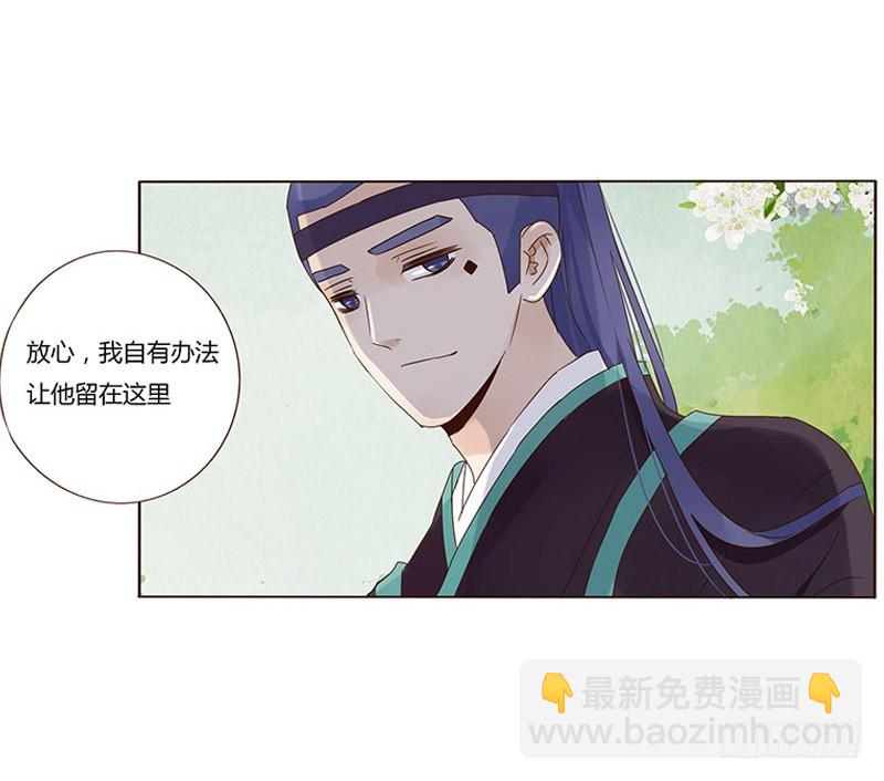 一六六章 阴谋219