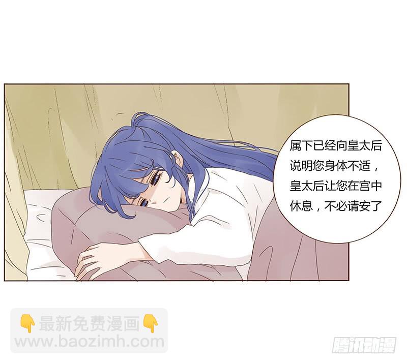 一六六章 阴谋22