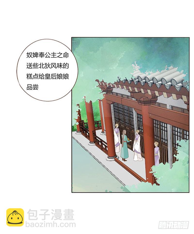 一六六章 阴谋221