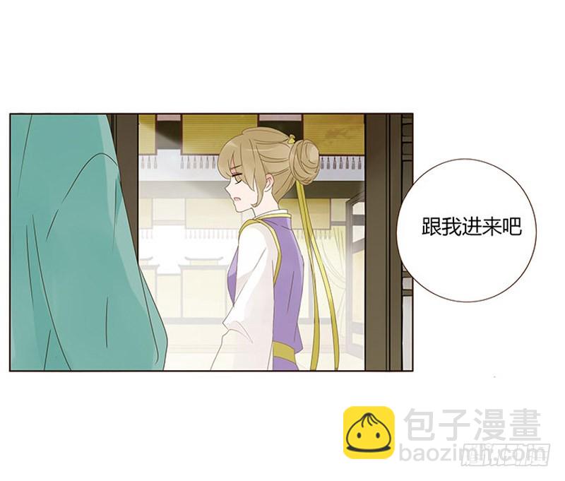 一六六章 阴谋223