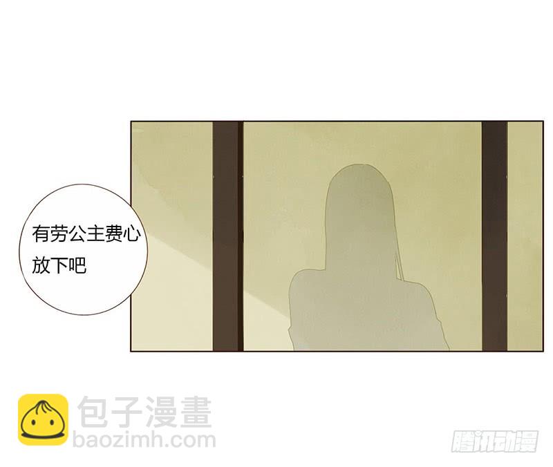一六六章 阴谋226