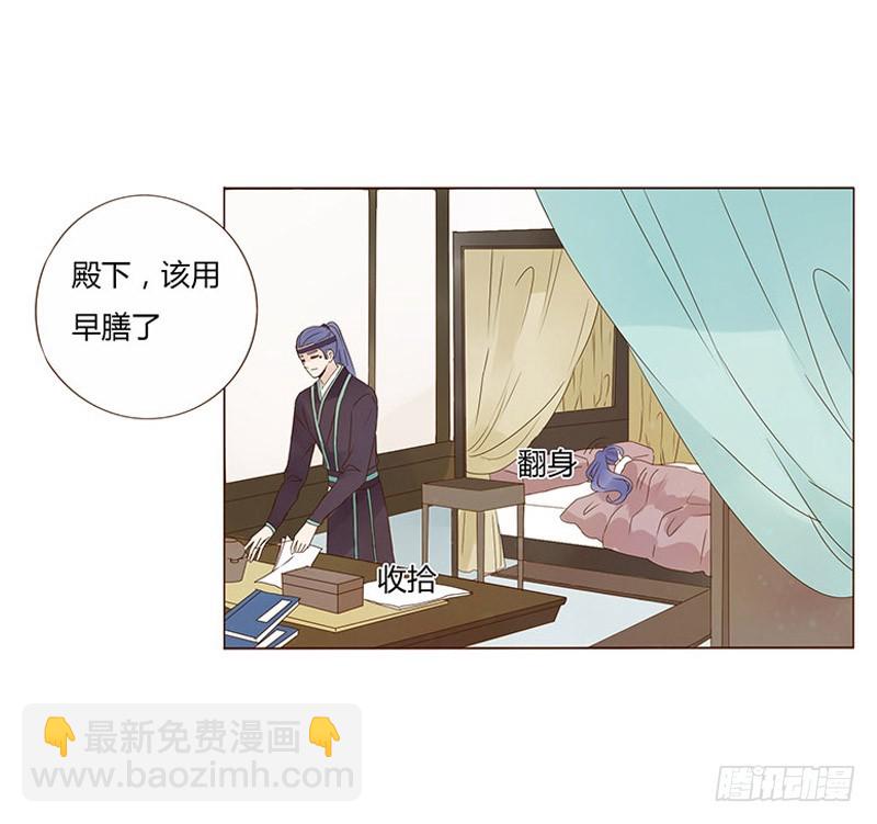 一六六章 阴谋23