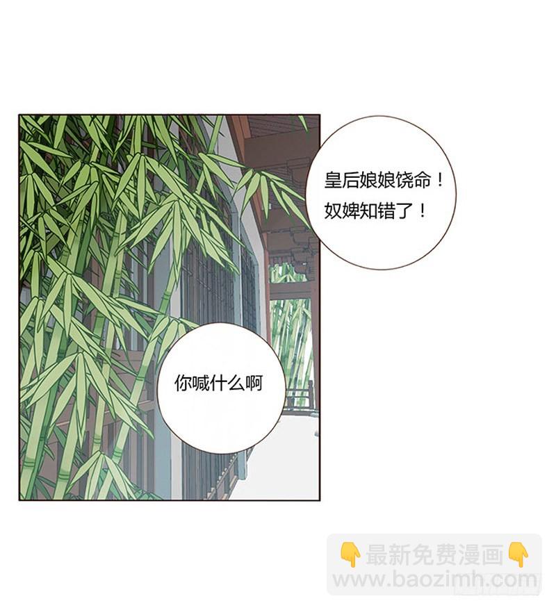 一六六章 阴谋231