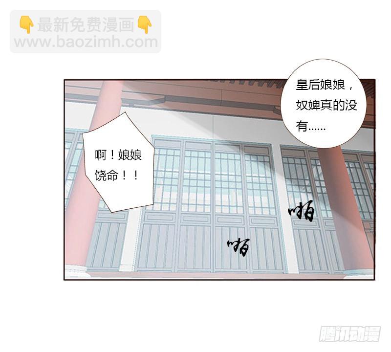 一六六章 阴谋232