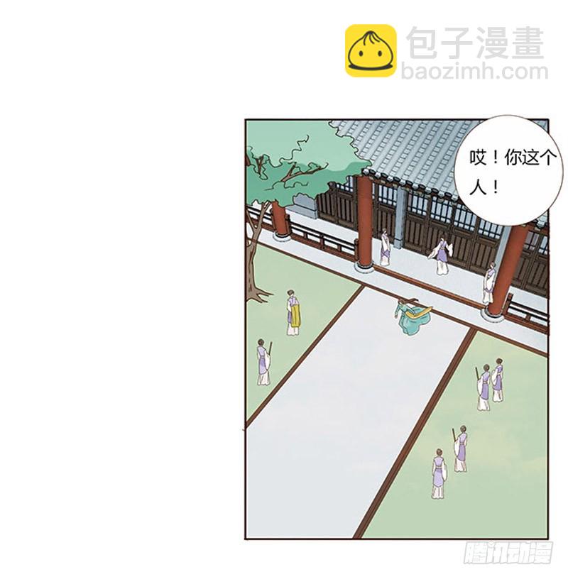 一六六章 阴谋234