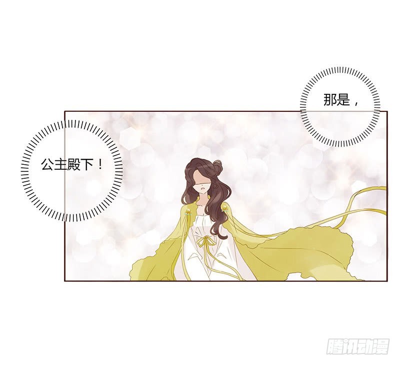 一六六章 阴谋236
