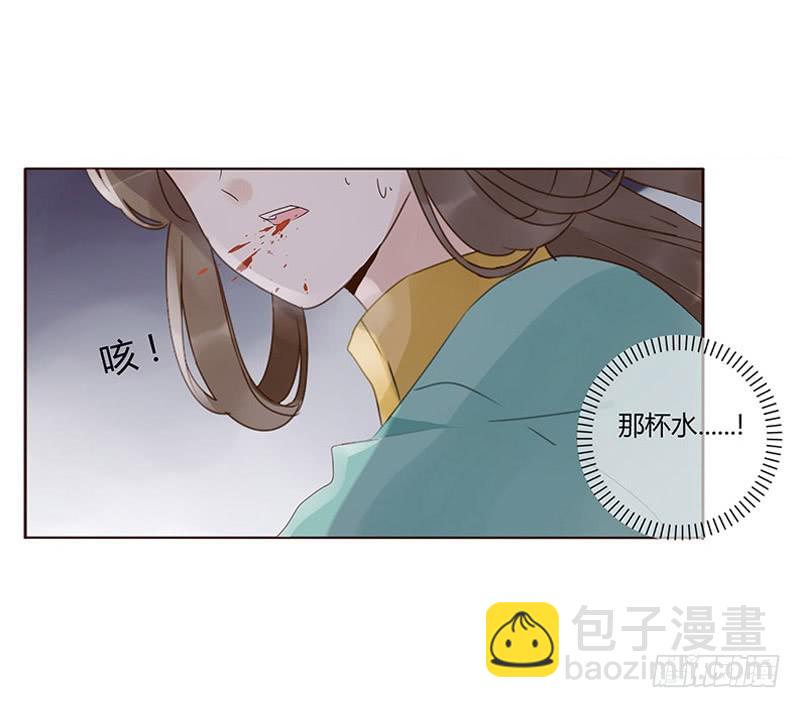 一六六章 阴谋238