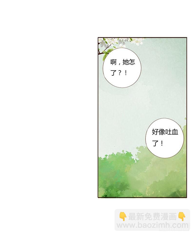 一六六章 阴谋241