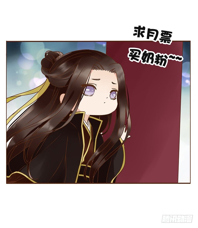 一六六章 阴谋243