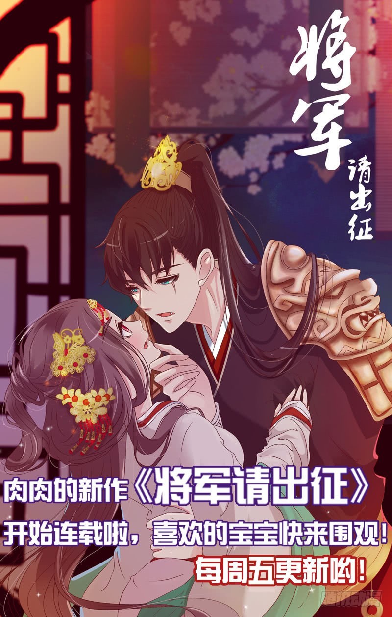 一六六章 阴谋246