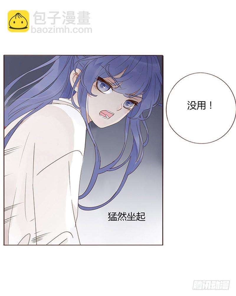 一六六章 阴谋26