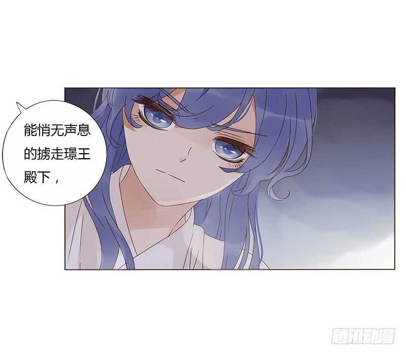 一六六章 阴谋29