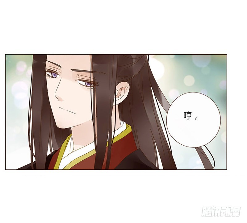 一六七章 谁敢欺负朕的皇后10