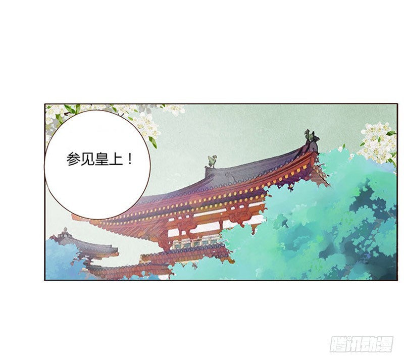 一六七章 谁敢欺负朕的皇后20