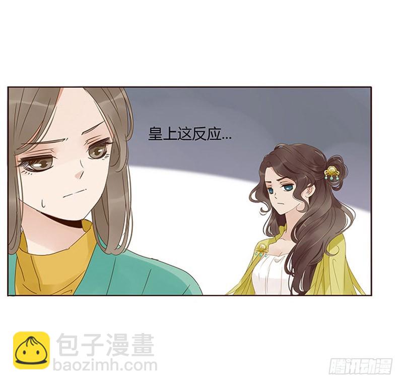 一六七章 谁敢欺负朕的皇后25