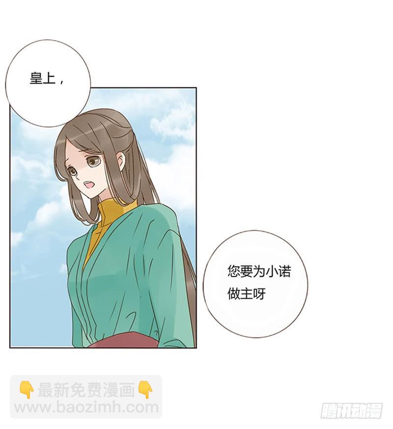 一六七章 谁敢欺负朕的皇后27