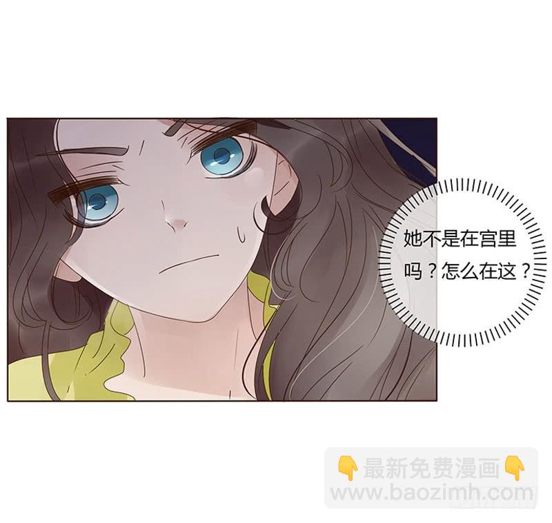 一六七章 谁敢欺负朕的皇后32