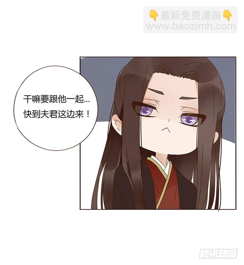 一六七章 谁敢欺负朕的皇后37