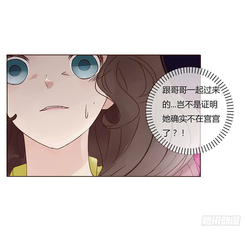 一六七章 谁敢欺负朕的皇后38