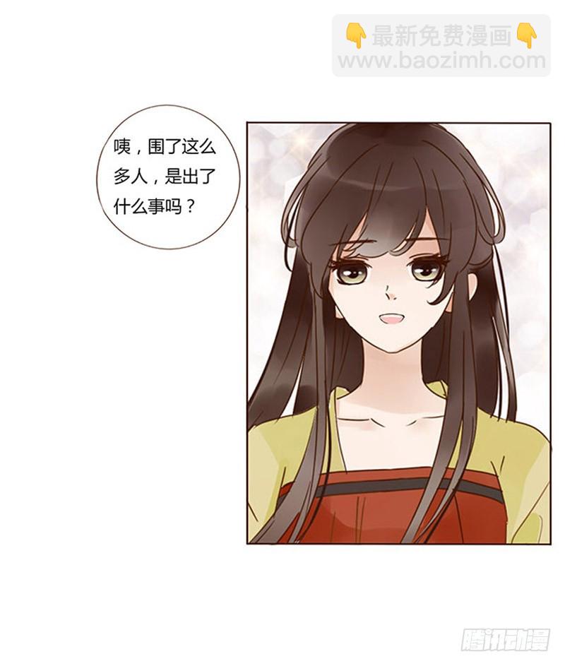 一六七章 谁敢欺负朕的皇后39