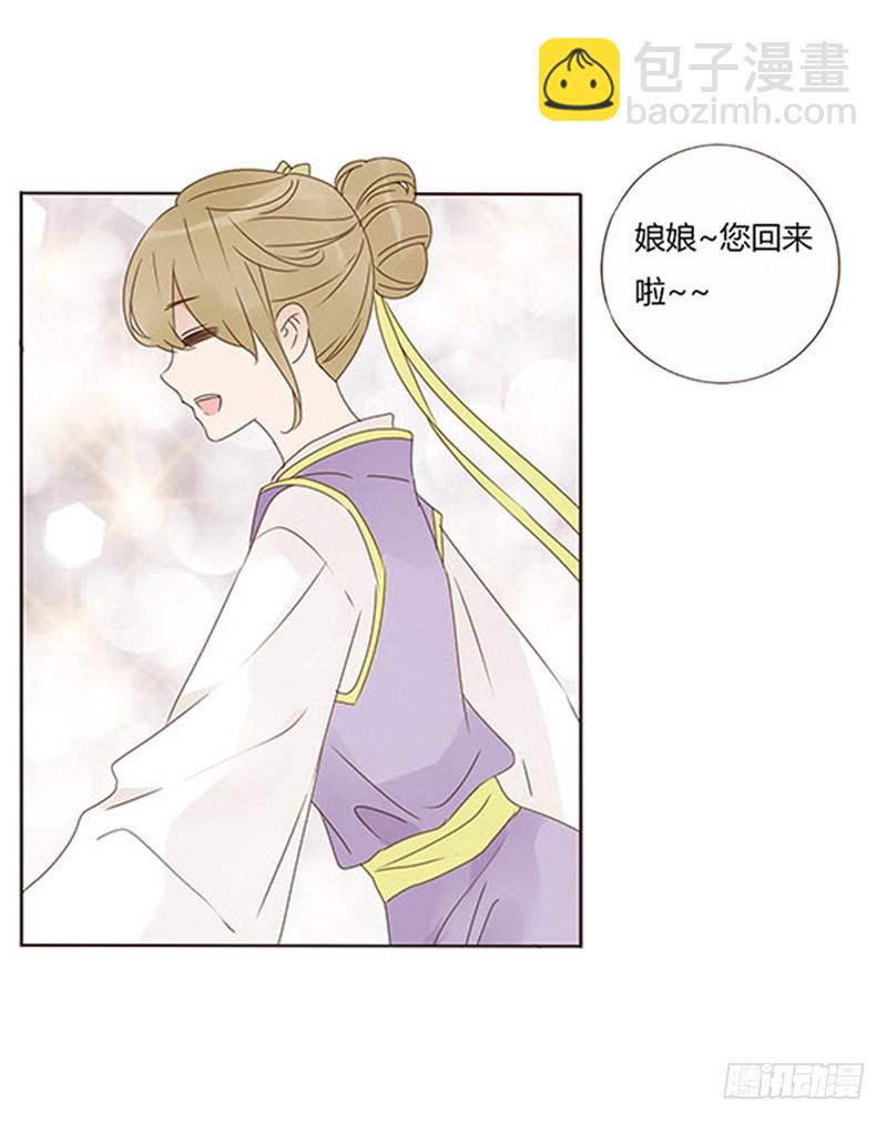 一六七章 谁敢欺负朕的皇后40