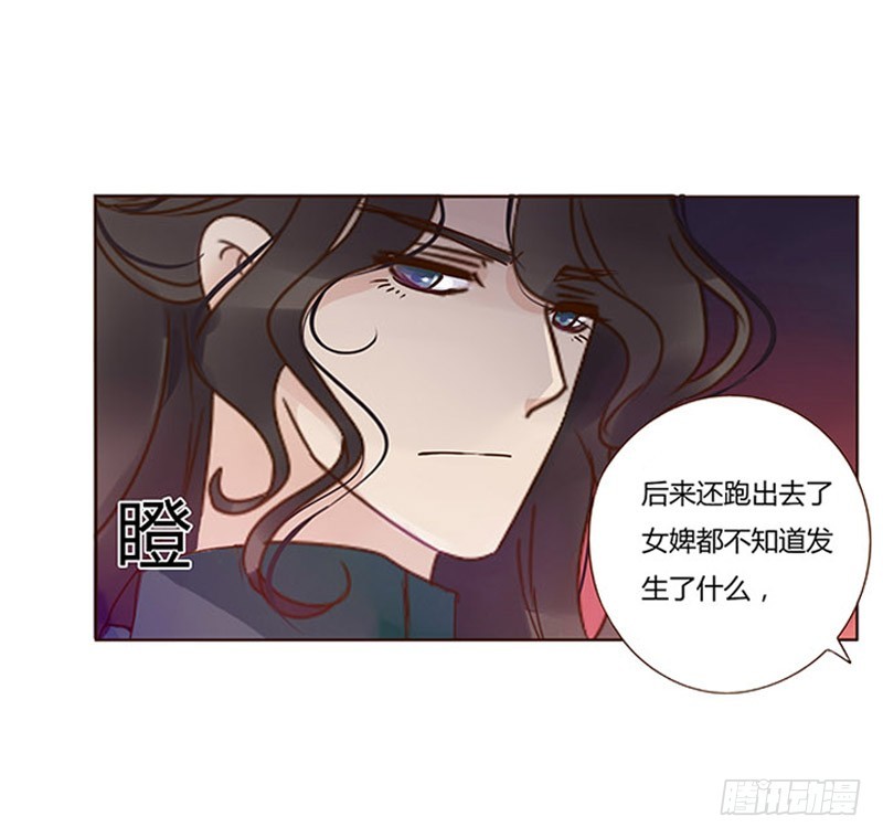 一六七章 谁敢欺负朕的皇后43