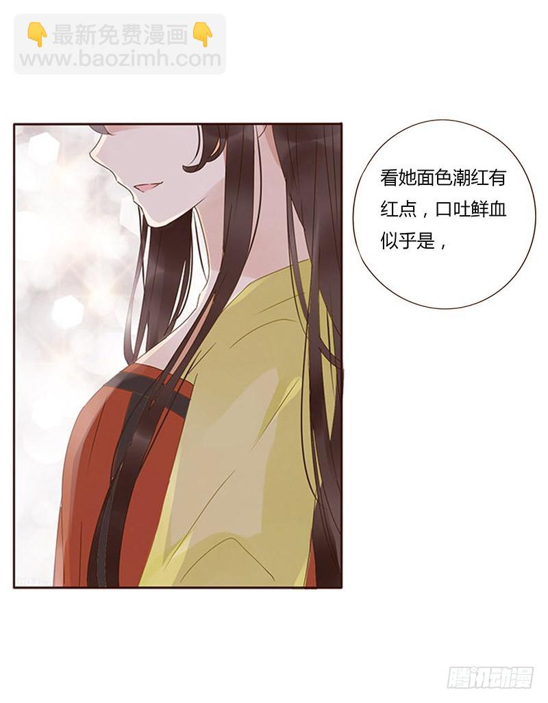 一六八章 化解16