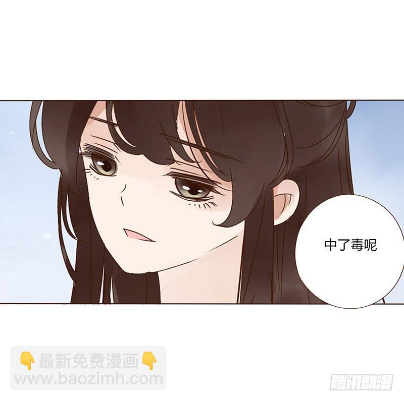 一六八章 化解17