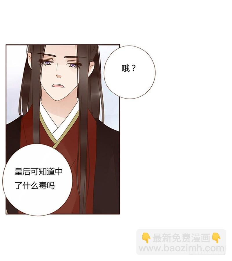 一六八章 化解19