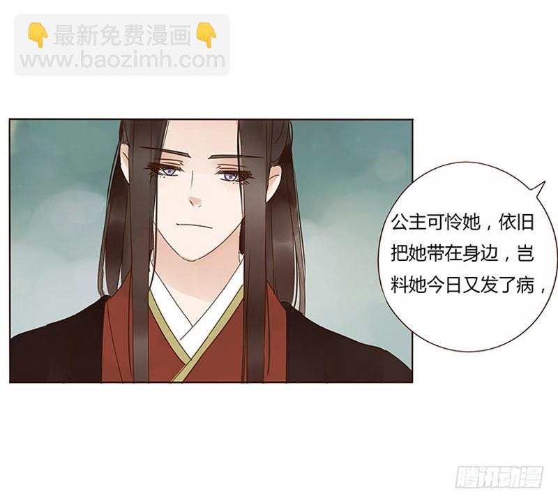一六八章 化解2