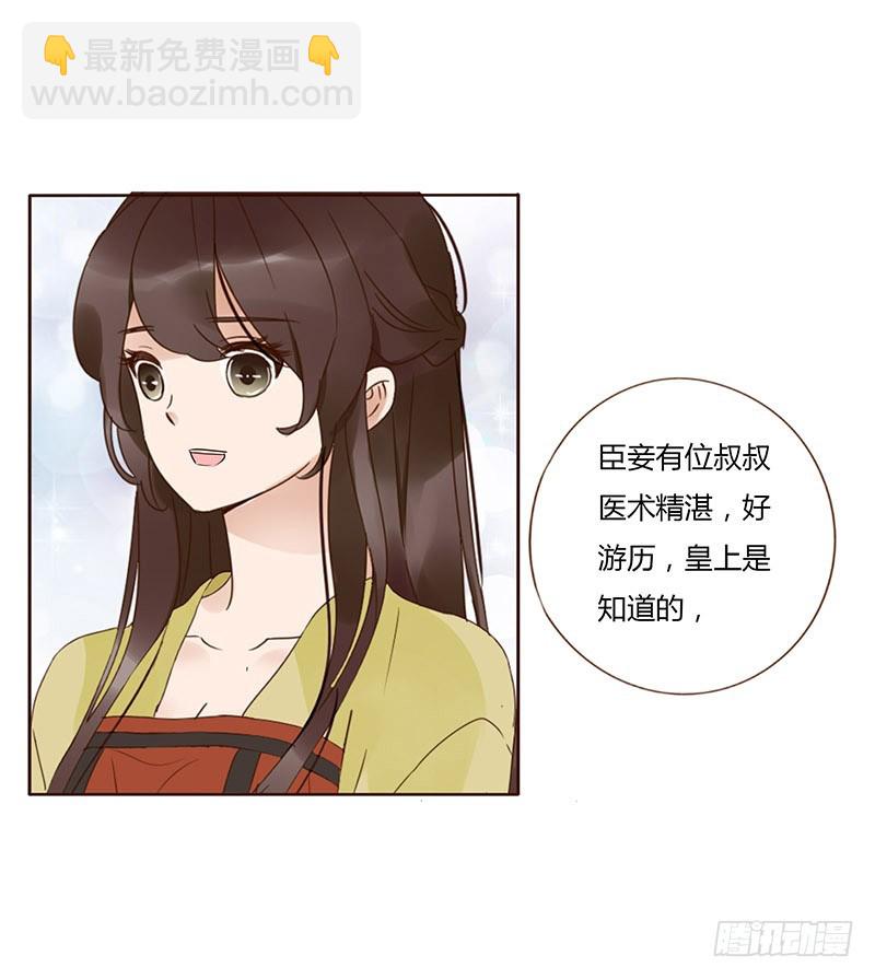一六八章 化解21