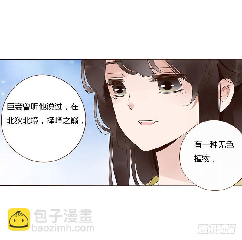 一六八章 化解22