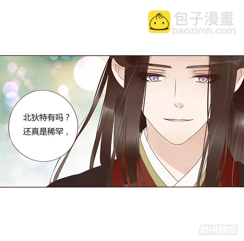 一六八章 化解25