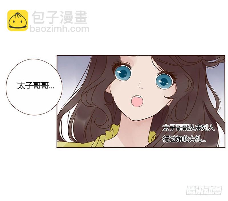 一六八章 化解28