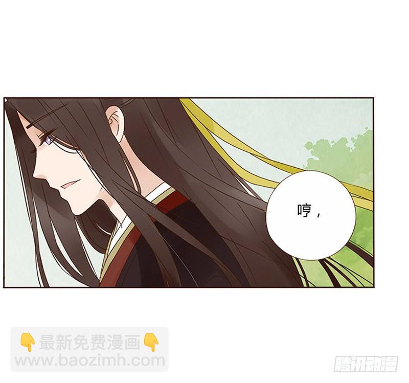 一六八章 化解29