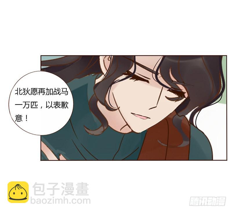 一六八章 化解30