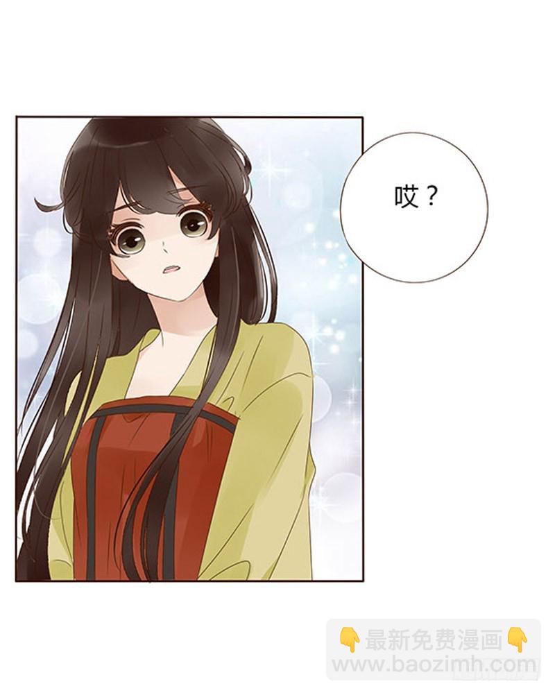 一六八章 化解33