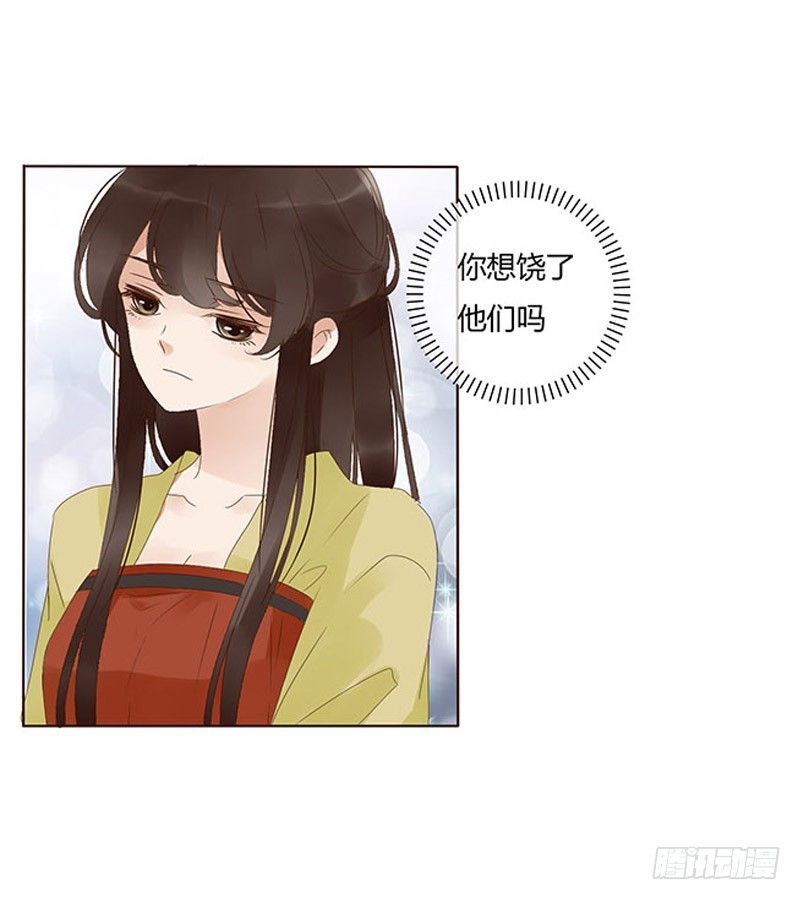 一六八章 化解35