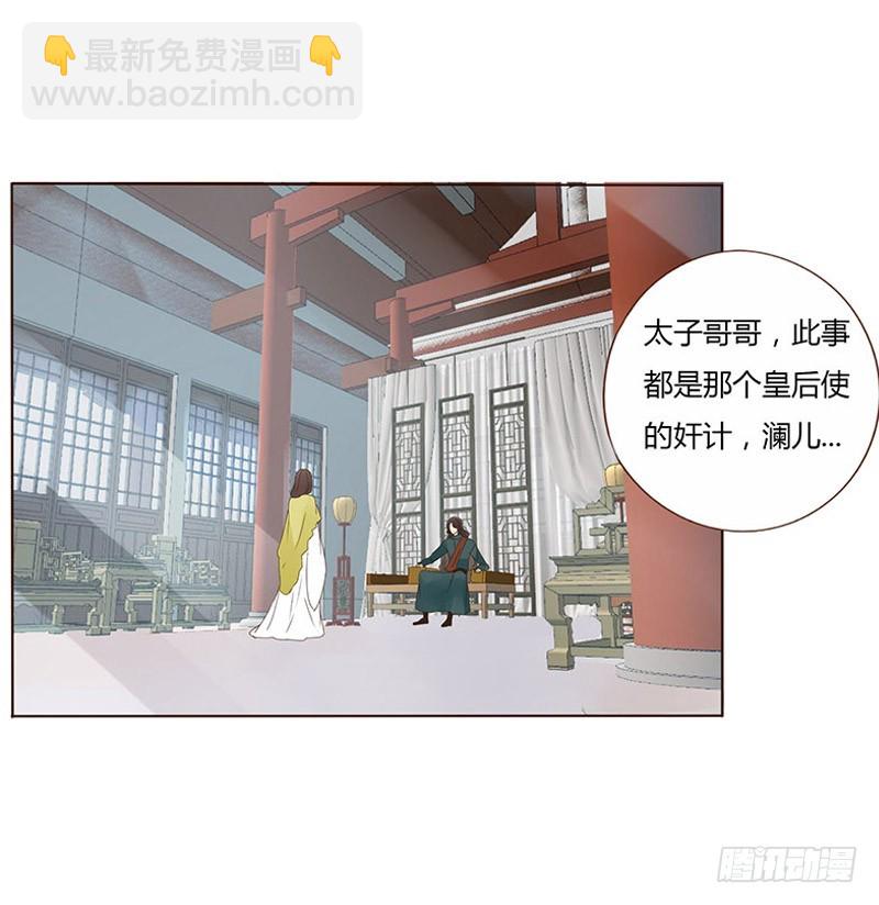 一六八章 化解39