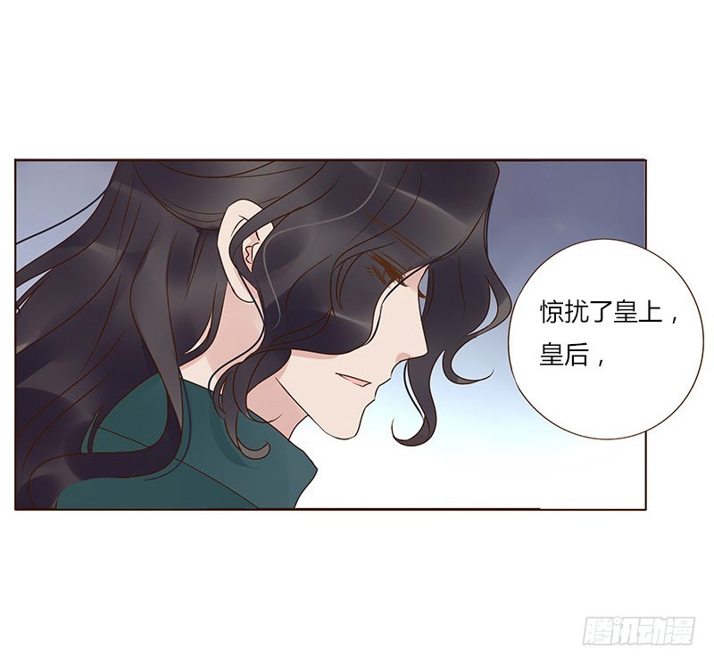 一六八章 化解4