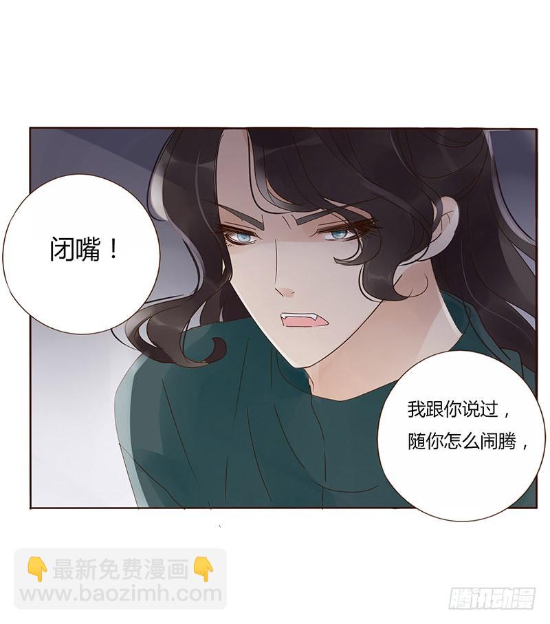 一六八章 化解40