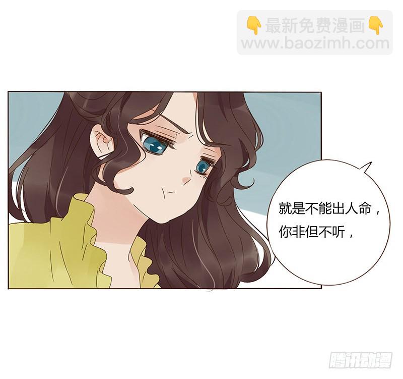 一六八章 化解41