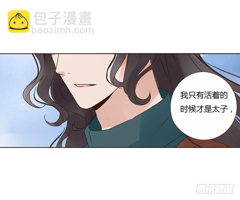 一六八章 化解46