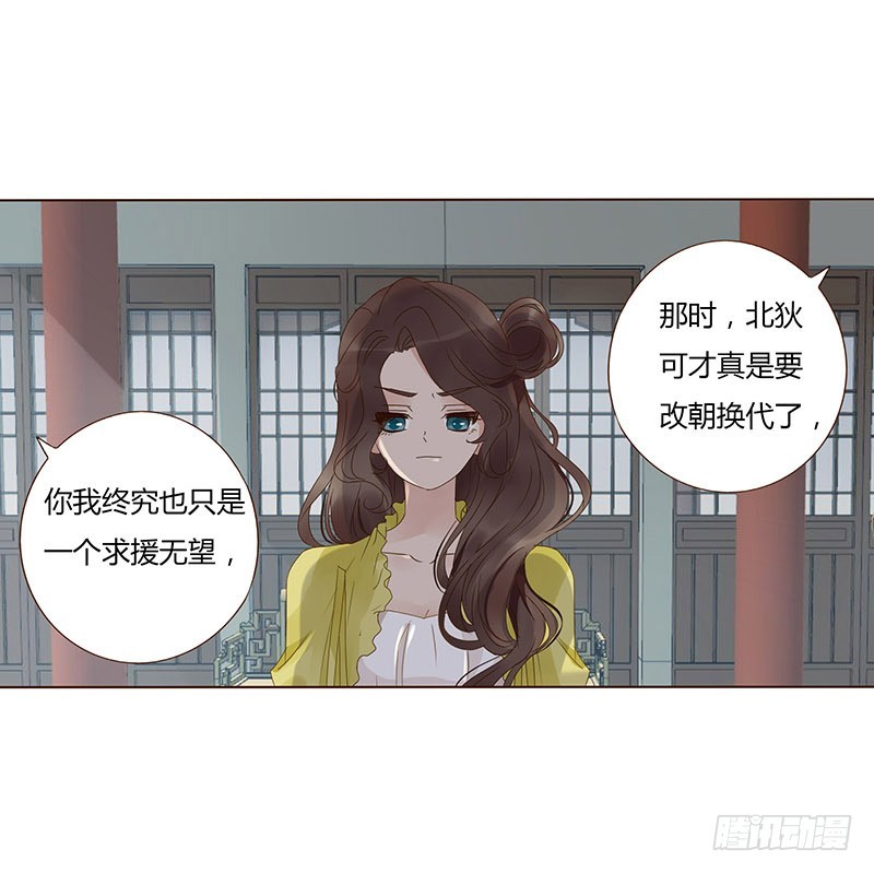 一六八章 化解48