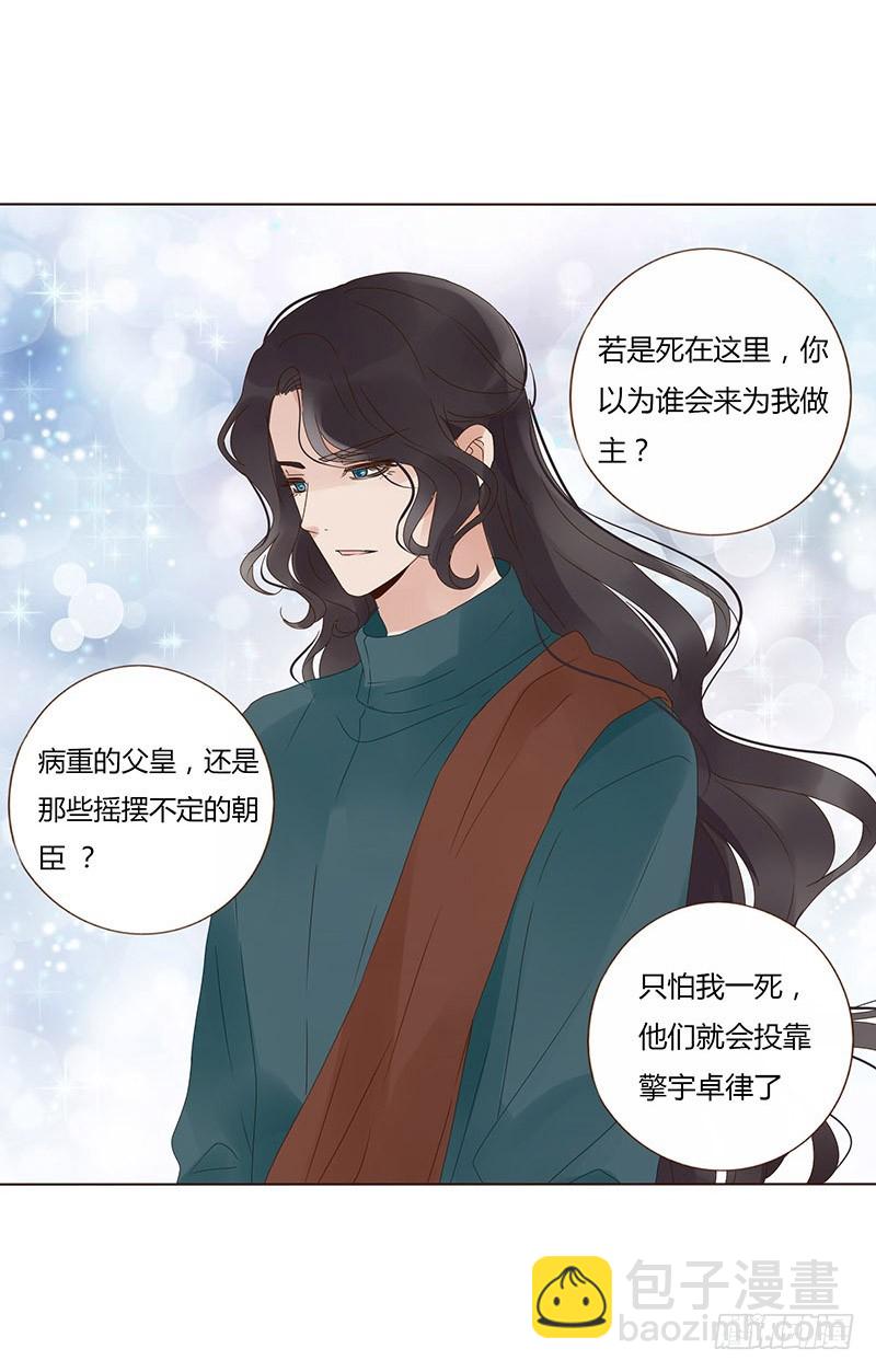 一六八章 化解51