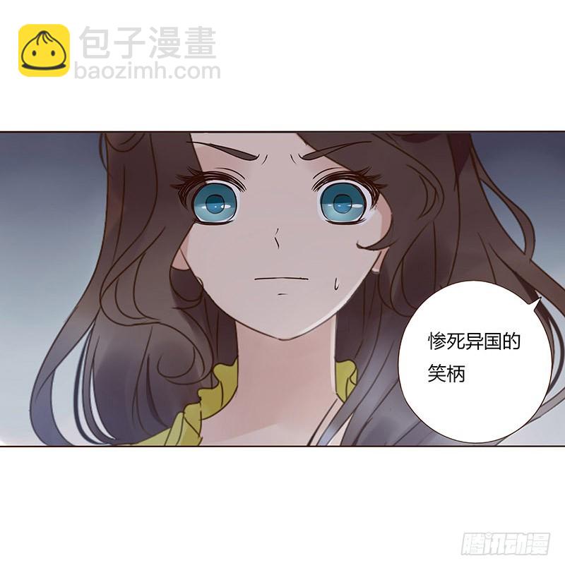 一六八章 化解53