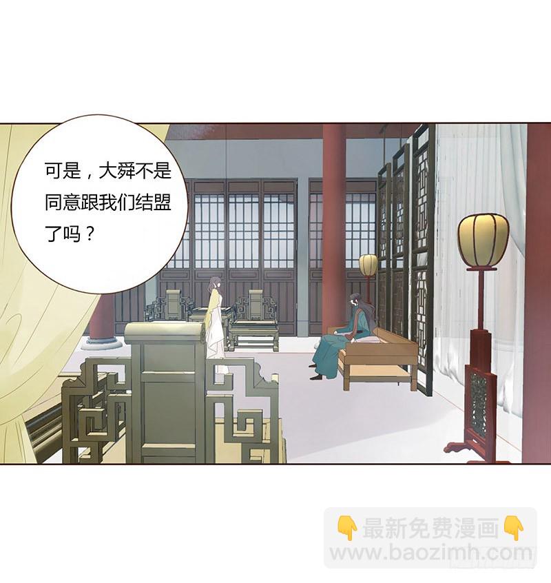一六八章 化解54